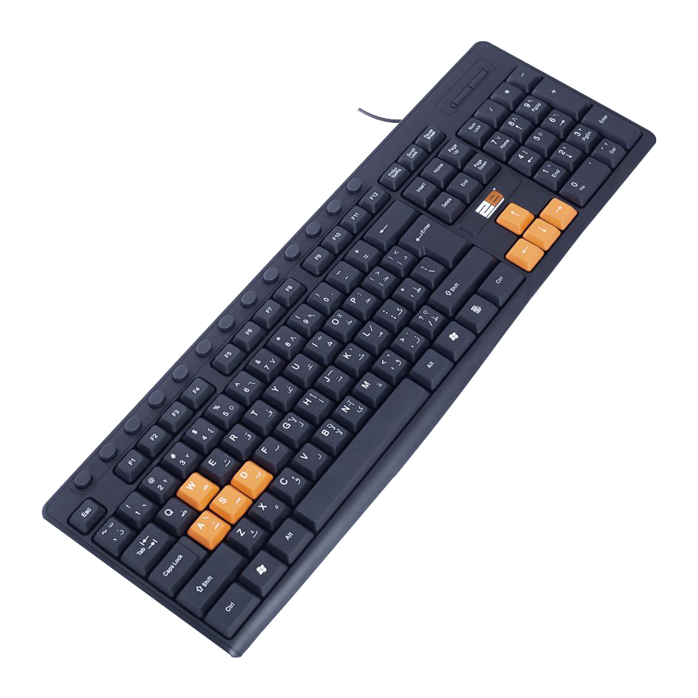 2B KB445 Wired Multimedia Keyboard