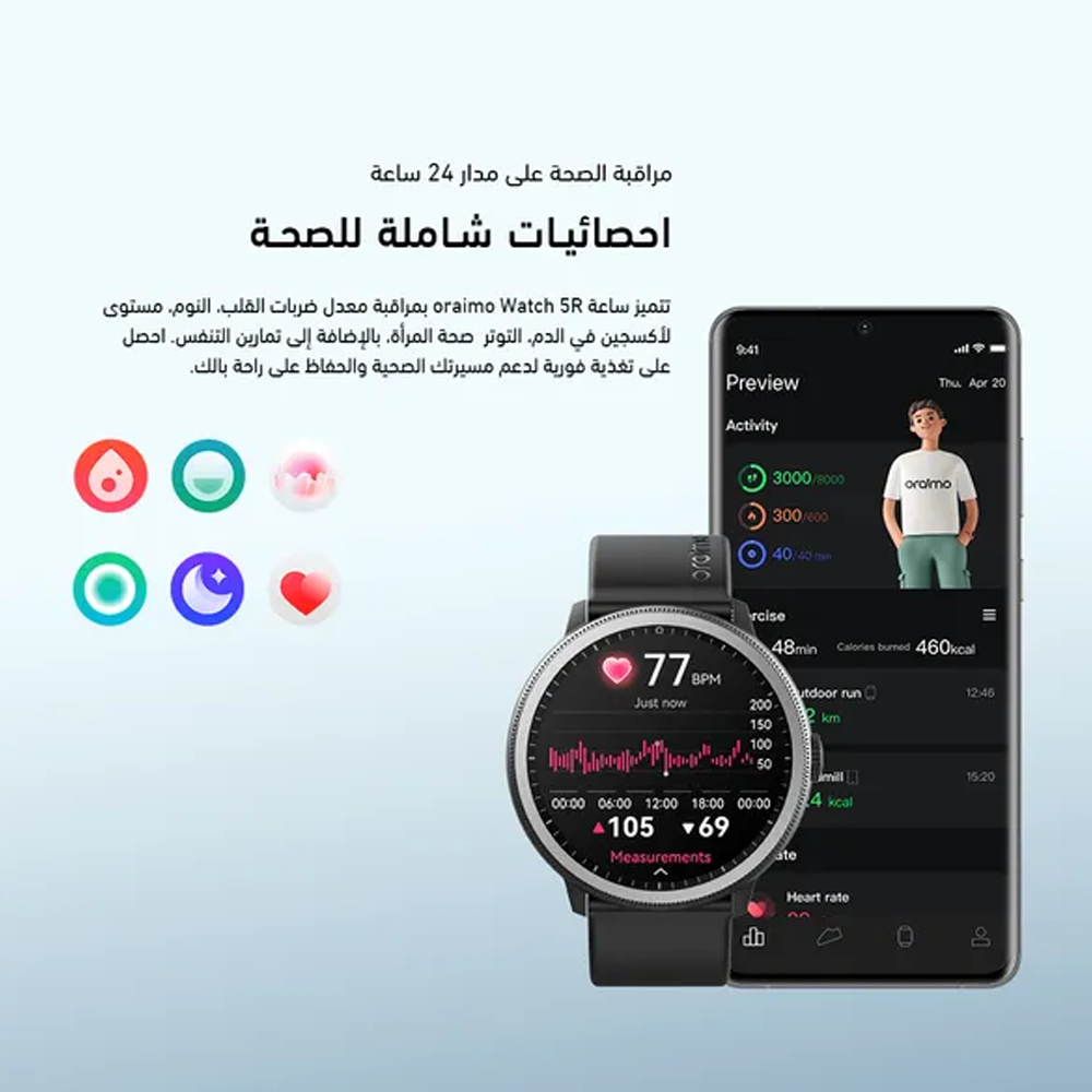 Oraimo Watch 5R OSW-820 Smart Watch - Black